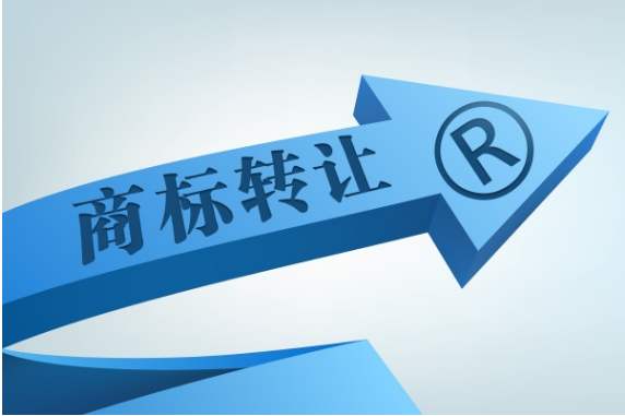 購買商標需要遵照哪些法律法規?