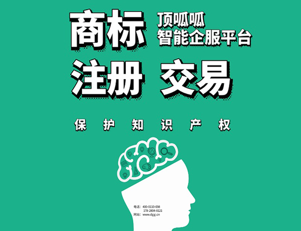 商標轉(zhuǎn)讓的價格一般是多少？