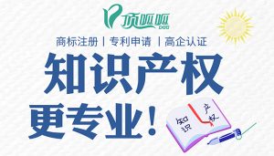 是否可以轉讓軟件著作權的署名權？