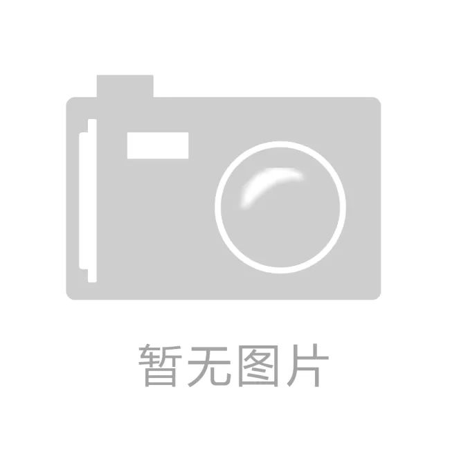 什么是假冒注冊商標罪？